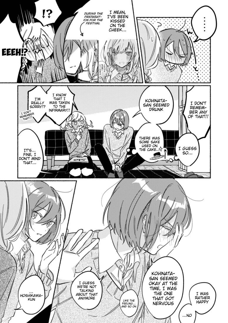 You, the One Sitting Next to Me, Are the Cutest. [ALL CHAPTERS] Chapter 38